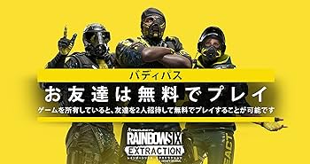 Amazon.co.jp: レインボーシックス エクストラクション -PS4 : ゲーム